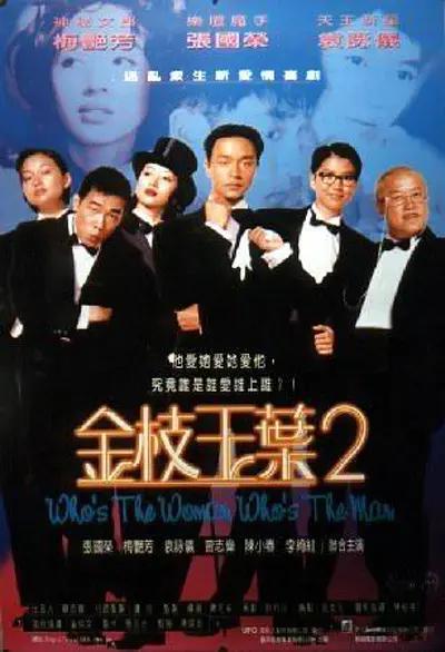 免费精品一区二区三区在线观看